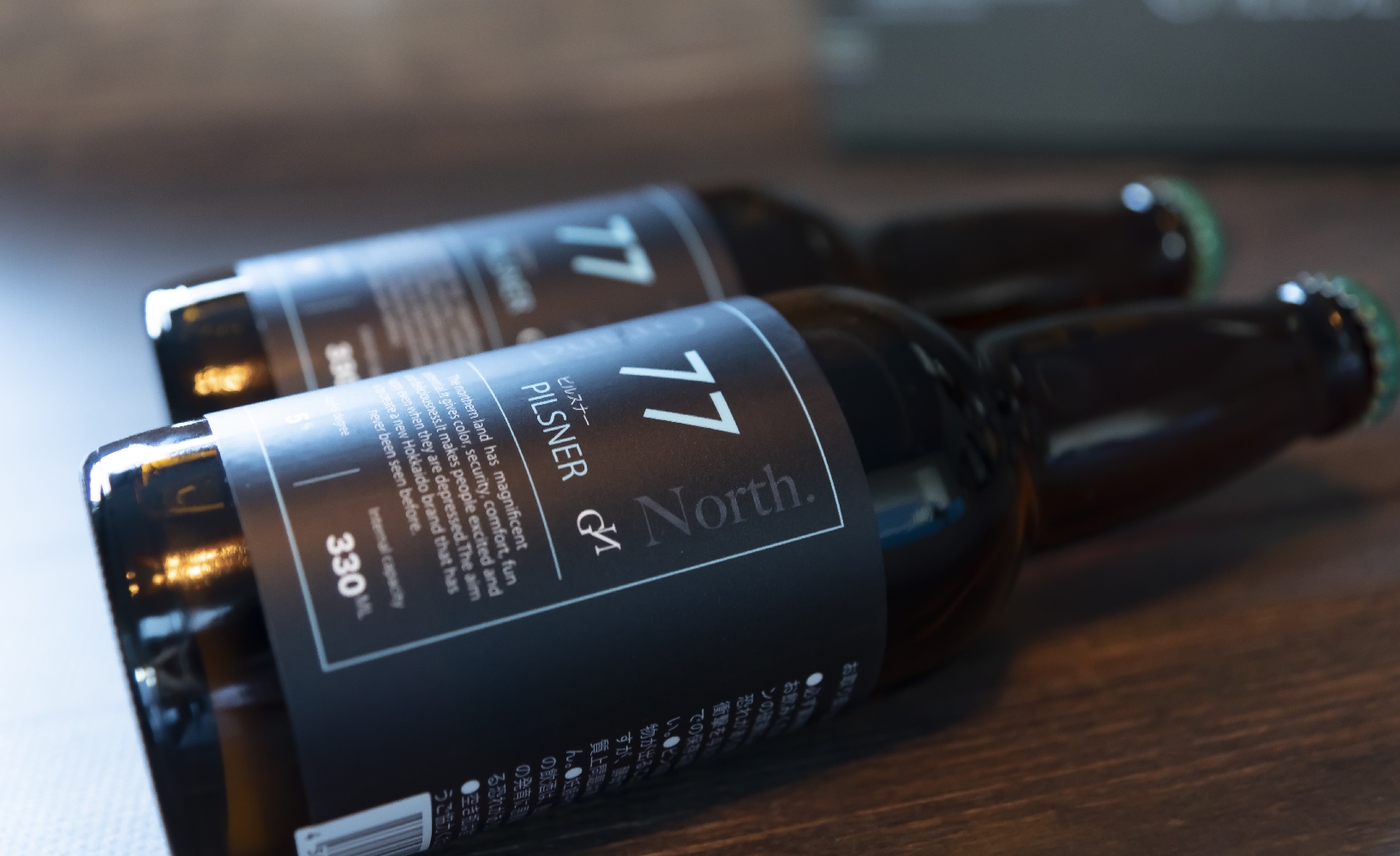 ピルクル Seventy-Seven ピルスナー330ml 4本 | ノースグランド