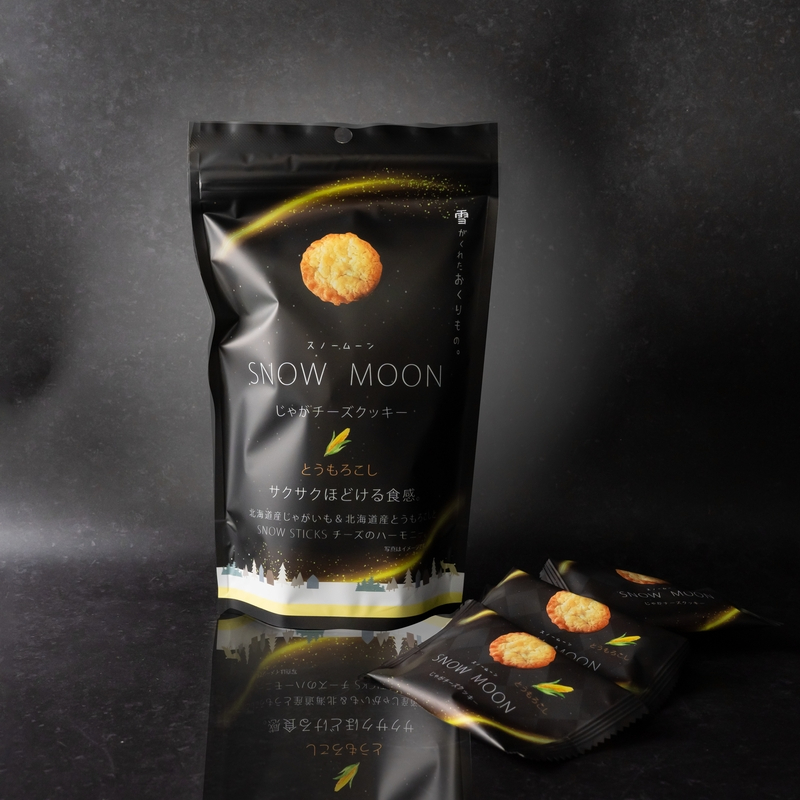 SNOW MOON とうもろこし 10枚入