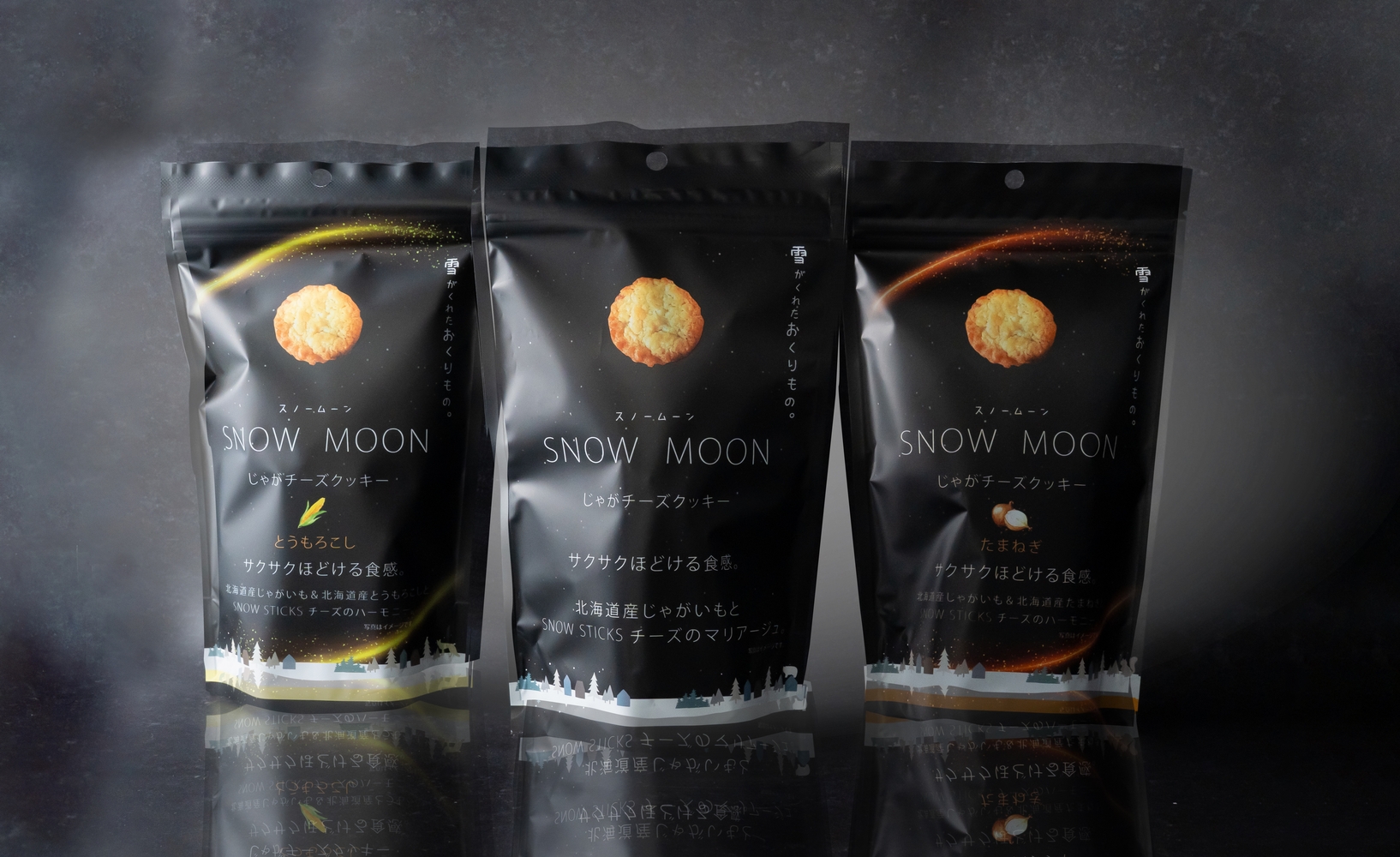 SNOW MOON
